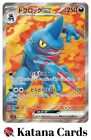 Toxicroak EX