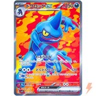 Toxicroak EX
