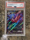 Toxicroak EX
