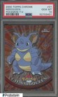 Nidoqueen