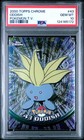 Oddish