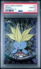 Oddish