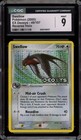 Swellow