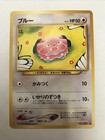 Snubbull