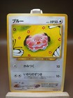 Snubbull