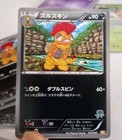Scrafty