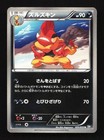 Scrafty