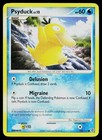 Psyduck