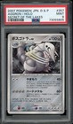Aggron