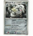 Aggron