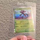 Genesect