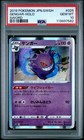 Gengar V