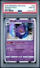 Gengar V