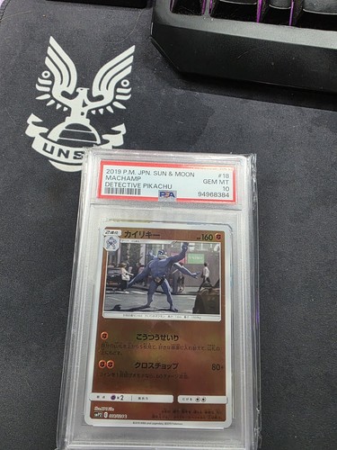Machamp