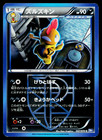 Scrafty