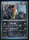 Scrafty