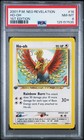Ho-oh