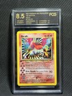 Ho-oh