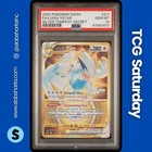 Lugia VSTAR