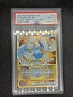 Lugia VSTAR