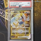 Lugia VSTAR