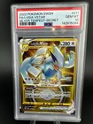 Lugia VSTAR