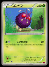 Venonat