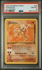 Hitmonlee