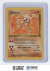 Hitmonlee