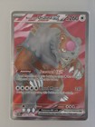 Bloodmoon Ursaluna ex