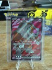 Bloodmoon Ursaluna ex