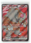 Bloodmoon Ursaluna ex