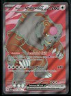 Bloodmoon Ursaluna ex