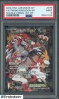 Team Magma's Groudon EX