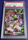 Team Magma's Groudon EX