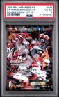 Team Magma's Groudon EX