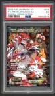Team Magma's Groudon EX