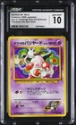 Sabrina's Mr. Mime