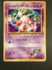 Sabrina's Mr. Mime