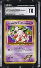 Sabrina's Mr. Mime