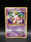 Sabrina's Mr. Mime
