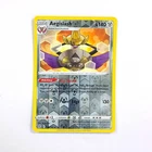 Aegislash