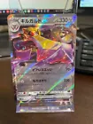 Aegislash ex