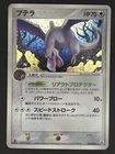 Aerodactyl