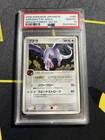 Aerodactyl