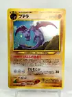 Aerodactyl