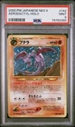 Aerodactyl