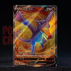 Duraludon V