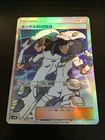 Aether Foundation Employee