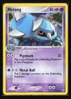 Metang